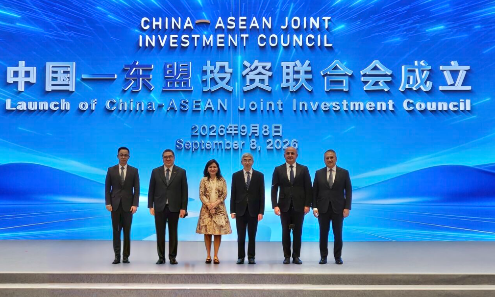 ARDNF Çin-ASEAN Birgə İnvestisiya Şurasının təsisçi üzvü olub